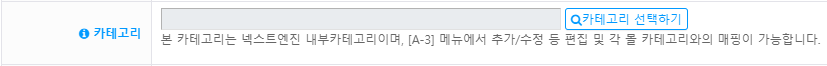 카테고리.png