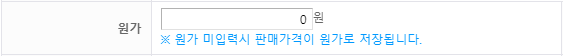 원가.png