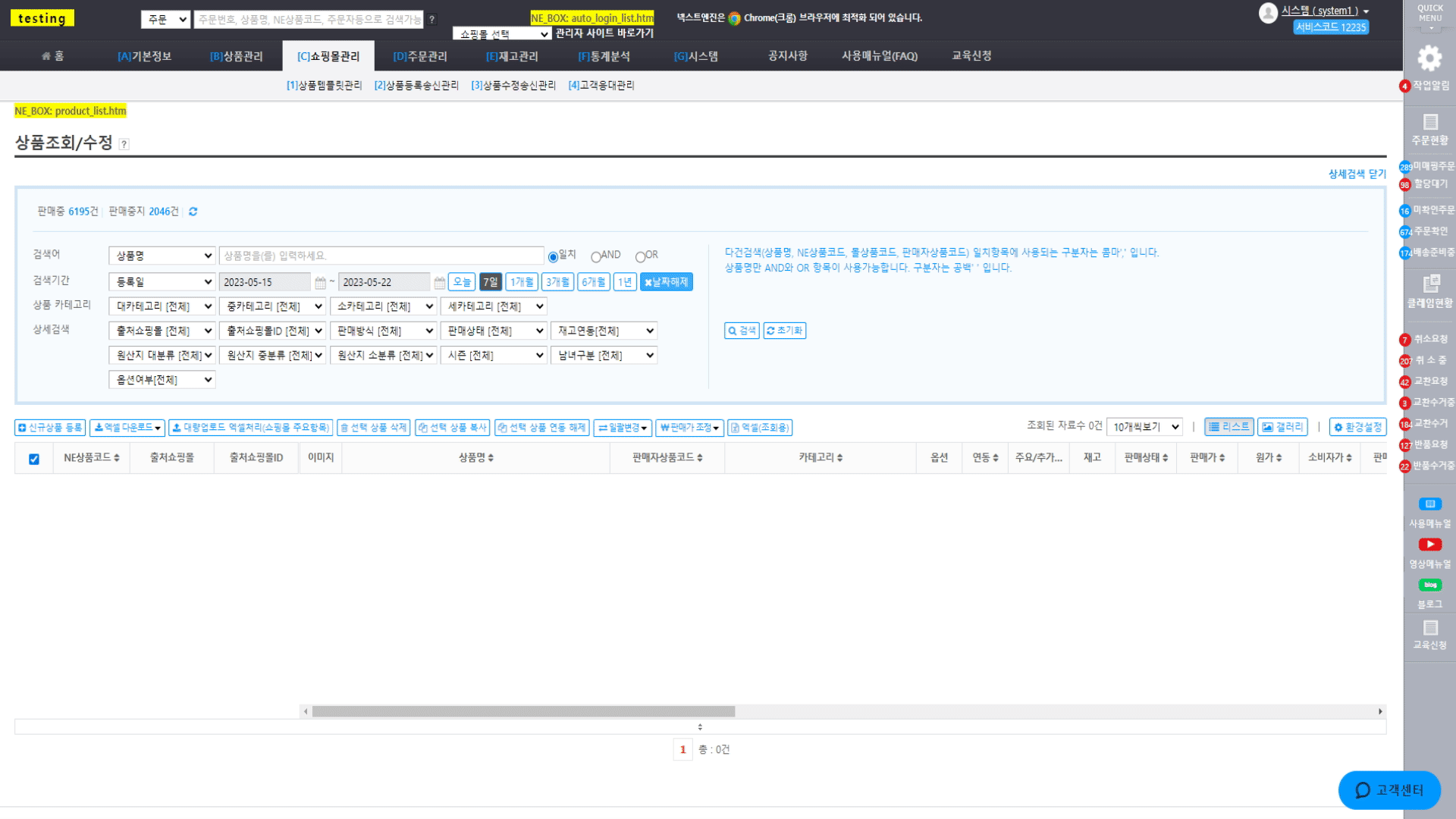 녹화_2023_05_22_11_39_20_673.gif