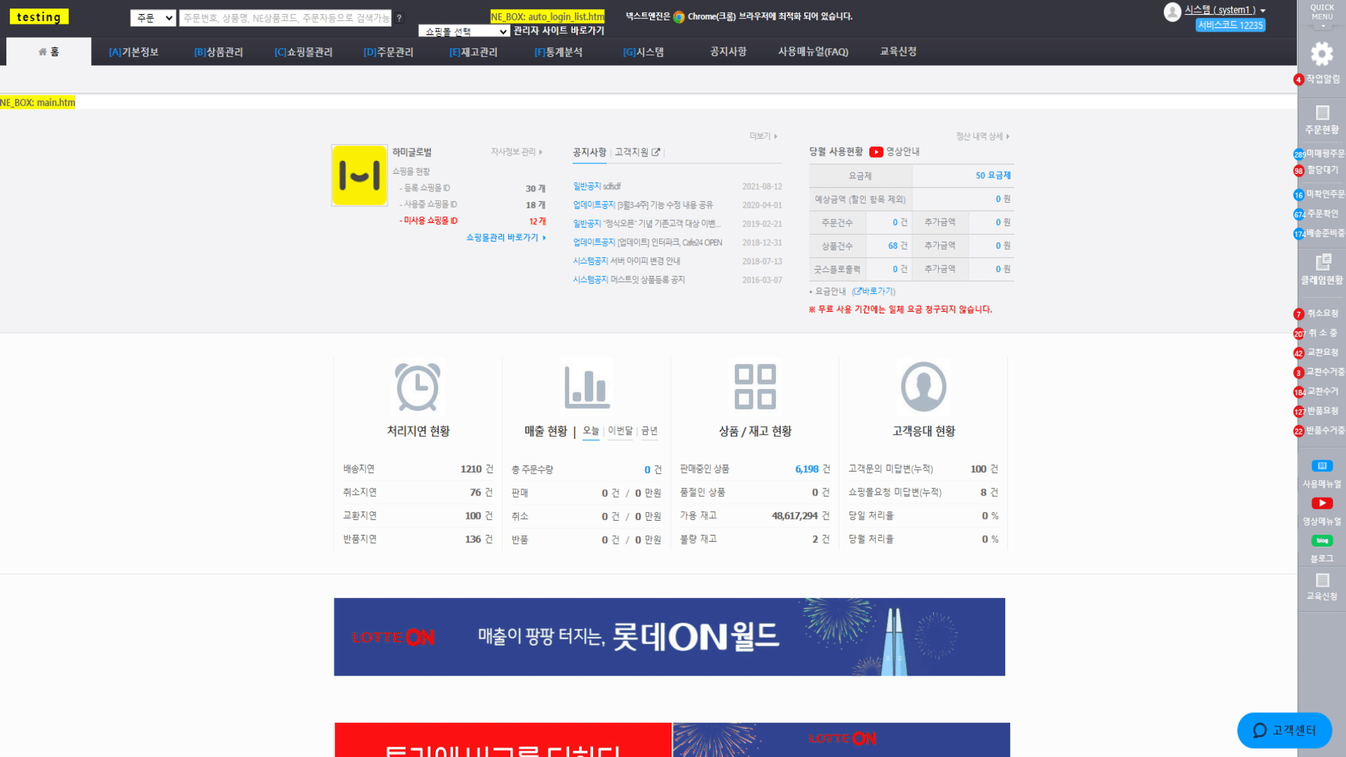 녹화_2023_05_22_11_41_19_641.gif