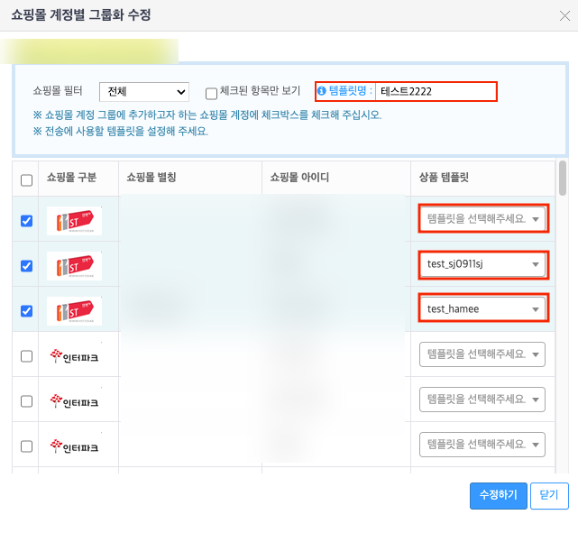 계정별 그룹화2.png