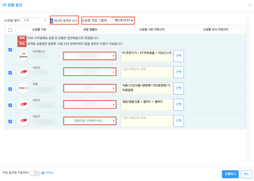 계정별 그룹화3.png