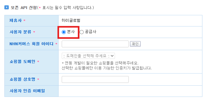 사용자화면.png