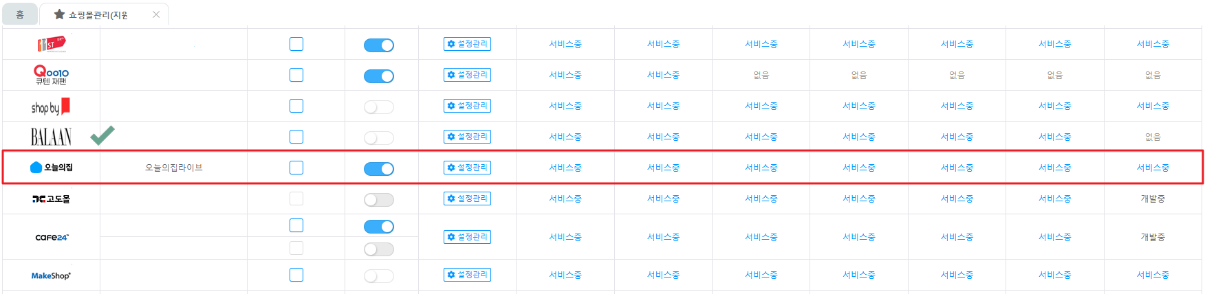 연동메뉴_1.png