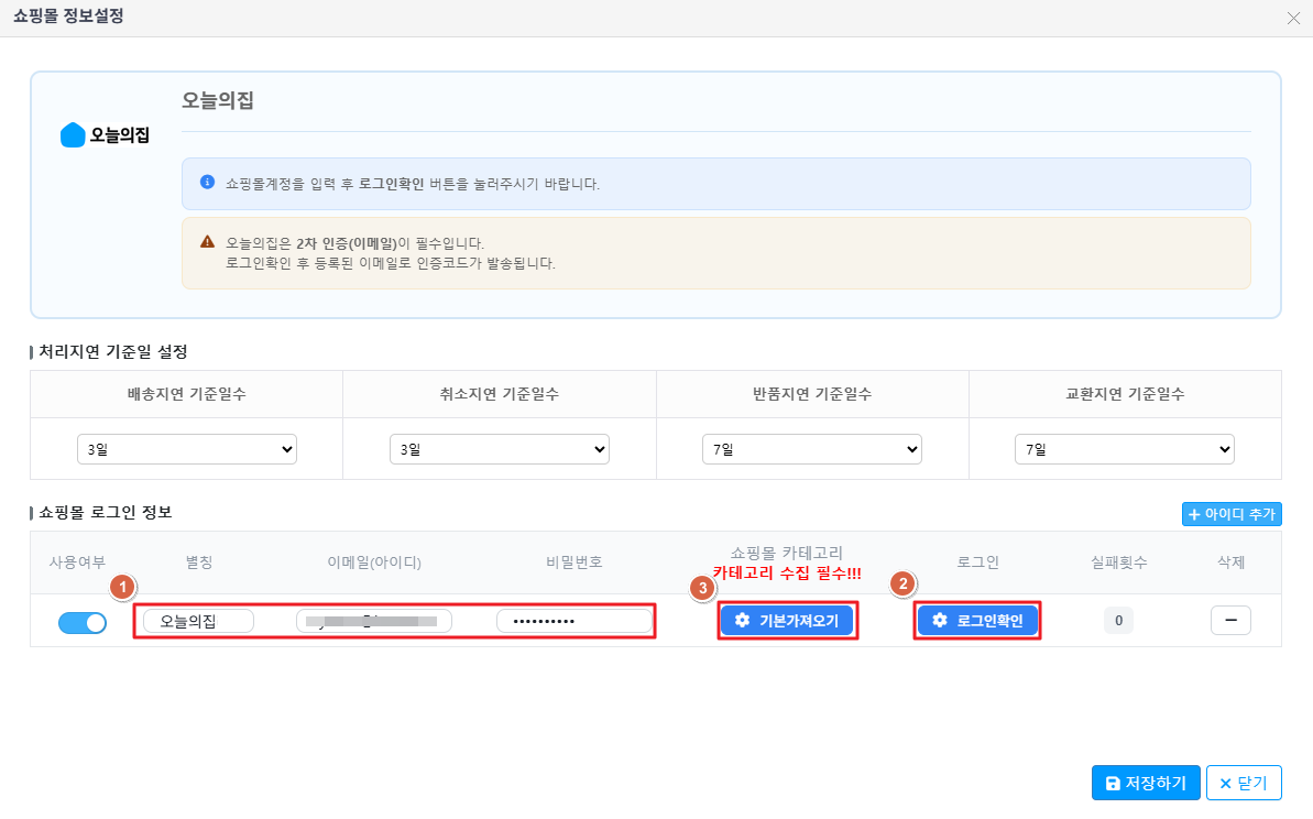 연동메뉴_2.png